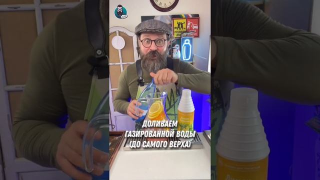 Лимонад за 1 минуту на компанию!!! Вкус Лимон Базилик смотреть онлайн