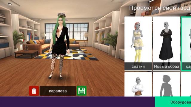 ОБЗОР МОЕГО АККАУНТА В AVAKIN LIFE!✨/Авакин лайф/ я наконец то выложила это видео смотреть онлайн