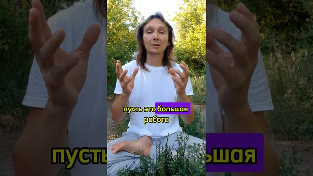 Не за что? Во Благо!