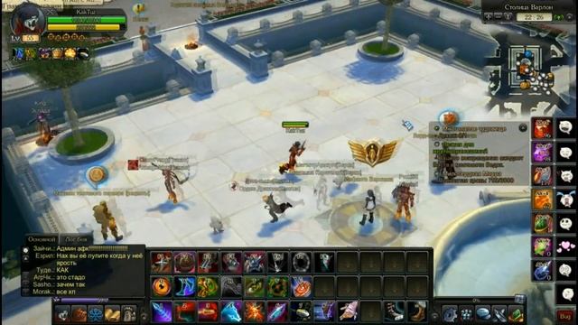 Royal Quest Боссы в Варлоне смотреть онлайн