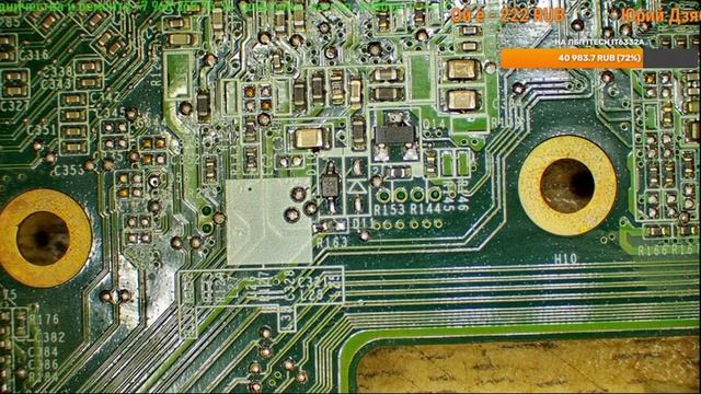 Стрим. HP dv6-3057er, включается и выключается. Замена 216-0752001 на 215-0752016 + нюансы. Часть смотреть онлайн