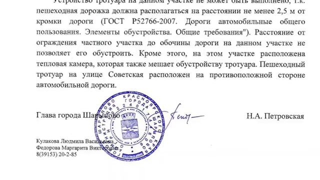 Рубрика Фотофакт смотреть онлайн