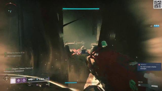 Destiny 2 смотреть онлайн