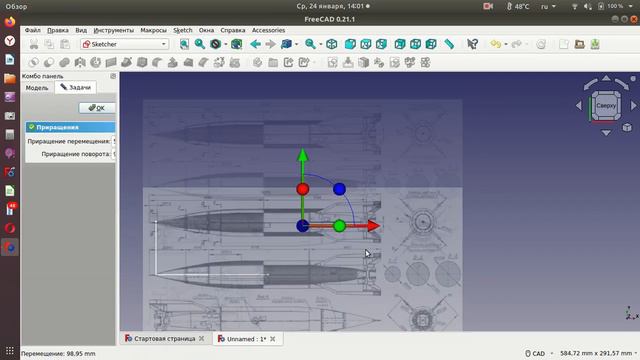 FreeCAD. Как построить 3d модель и сделать из неё бумажную развёртку. Часть 1. смотреть онлайн