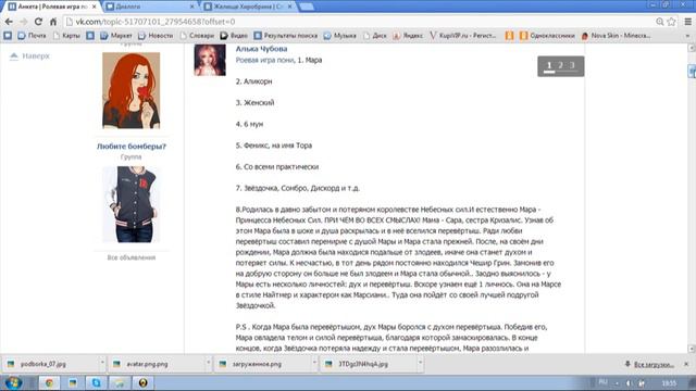 Как играть в Ролевую смотреть онлайн