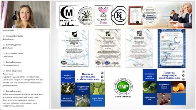 Зарабатывать в Форевер Ливинг  Наталья Бондаренко