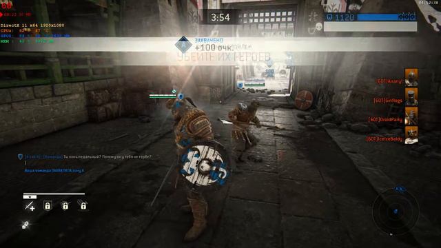 For Honor AFK bot смотреть онлайн