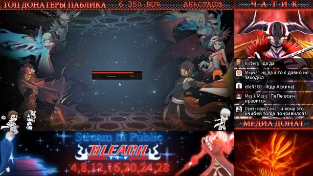 Shini Game # Новогодние планы выполнены, и планы на будущее смотреть онлайн