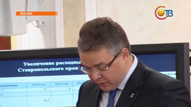 Владимир Владимиров предложил решения по развитию и защите финансовых интересов региона смотреть онлайн