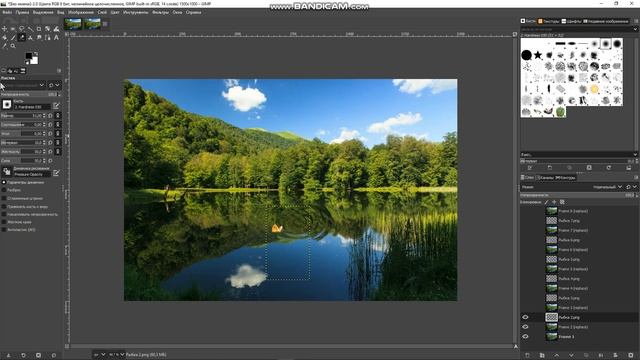 Анимация в GIMP - практическое занятие от SkillCity смотреть онлайн