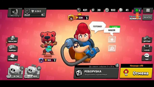 Играю во что-то смотреть онлайн