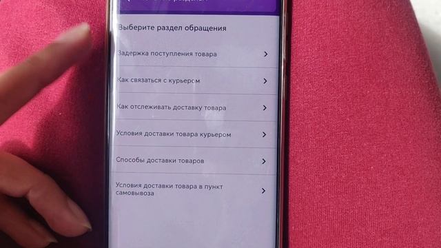 как же сложно пользоваться приложением Валдбериз ? wildberries смотреть онлайн