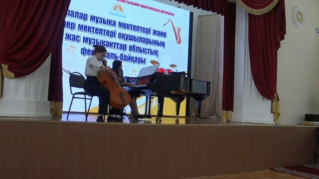 виолончель смотреть онлайн