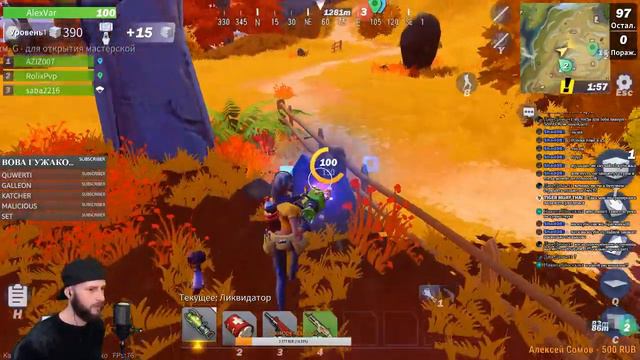 Созидаю и разрушаю в Creative Destruction смотреть онлайн