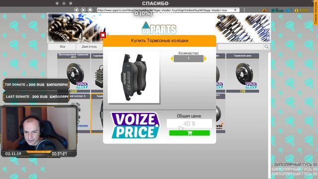 Car Mechanic Simulator 2018 Начало #1