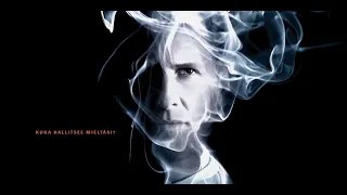 Убийственный транс Murderous Trance - Трейлер HD 2021 смотреть онлайн