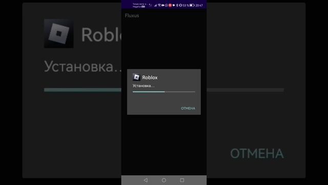 как скачать fluxus на андроид смотреть онлайн