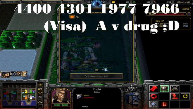 Warcraft III OZBnet LTD x3 x20 смотреть онлайн