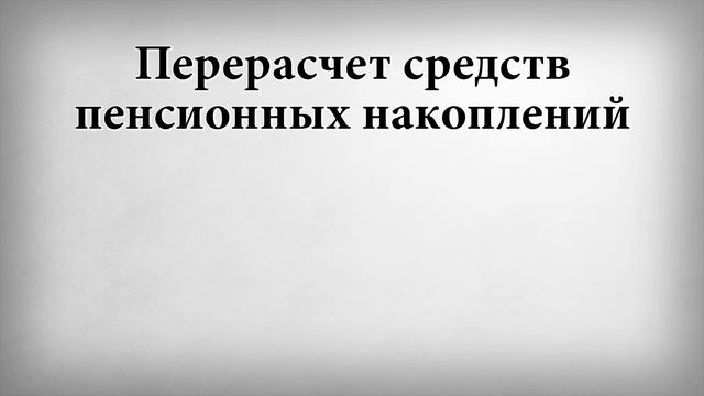 Мир в модах