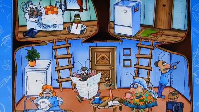 Семейка Жучков☆ Начало Шипящих звуков ☆ Слушаем и отгадываем ☆