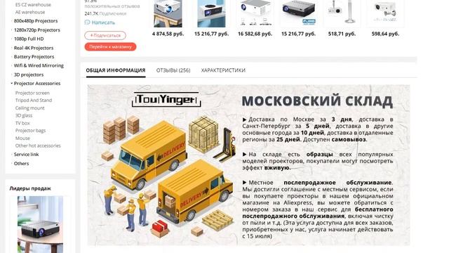 TouYinger M19 FHD LED проектор full hd 1080p 6800 люмен светодиодный проектор AV видео 3D смотреть онлайн