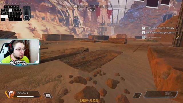 Как делать баннихоп (bunny hop) правильно? Apex Legends гайд смотреть онлайн