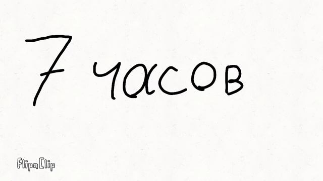 КАК Я ПРОГУЛИВАЛ УРОКИ (Анимация) смотреть онлайн