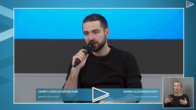 Дискуссия «Традиционный театр vs. виртуальный» / Открытый лекторий «Культура 2.0» смотреть онлайн