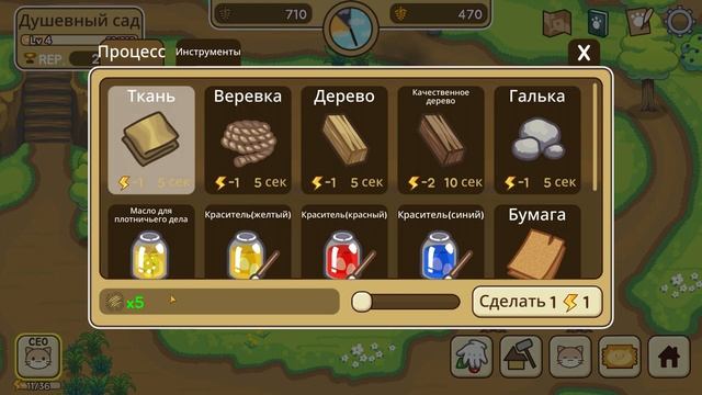 Cat Forest - Healing Camp #3 ОНИ ВЕРНУЛИСЬ НО С НУЛЯ ? смотреть онлайн