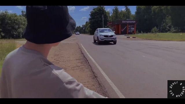 В КОНДУКИ АВТОСТОПОМ смотреть онлайн