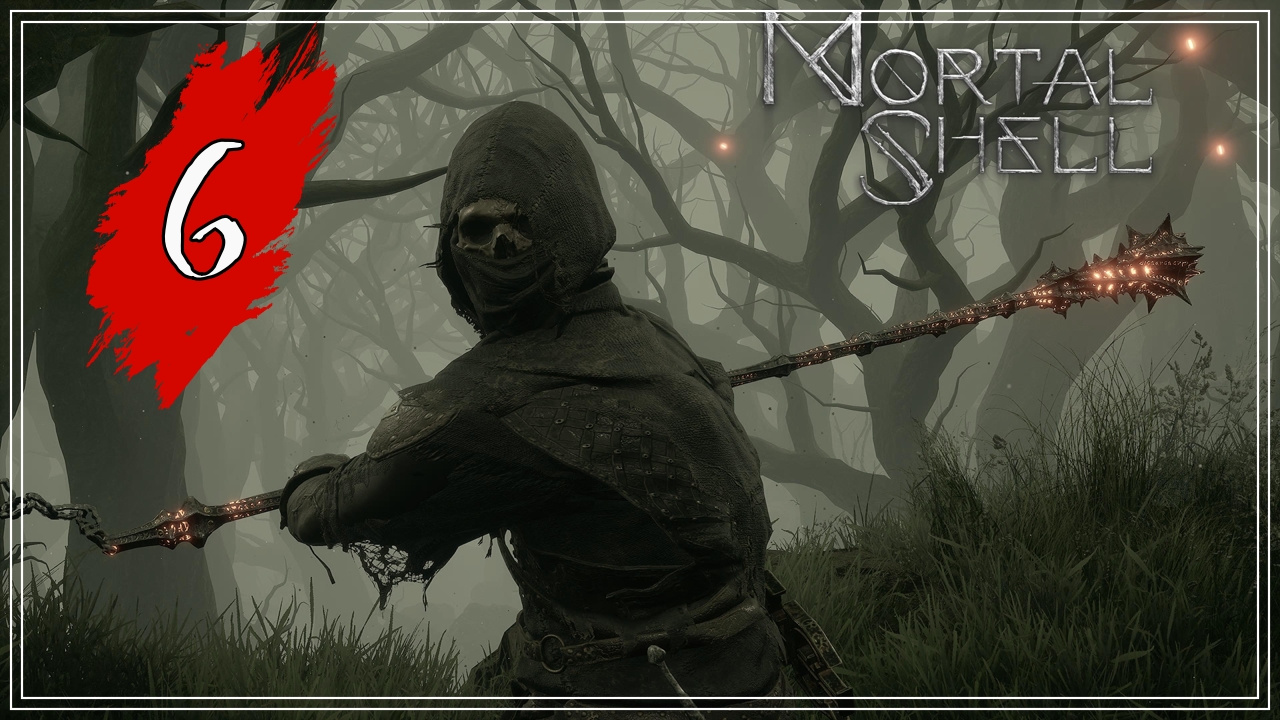 MORTAL SHELL(6 серия)