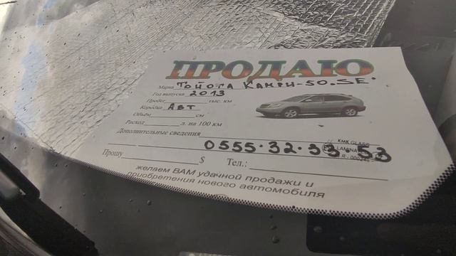 ТОЙОТА КАМРИ | РАВ 4 | АВАЛОН АВЕНСИС 12.06.2021 АВТОРЫНОК БИШКЕК!