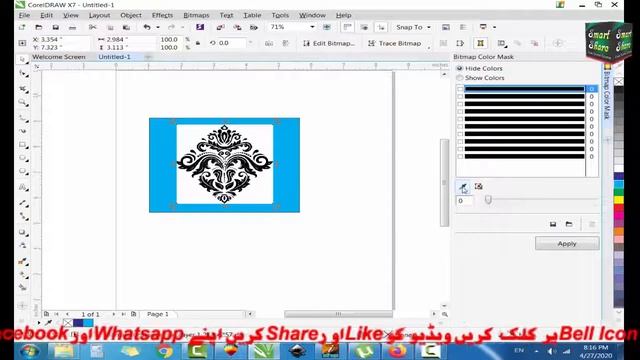 How to Remove Background in CorelDraw | Bitmap Docker tool use in corel Draw смотреть онлайн