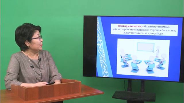 қазақ тілі сабағындағы шығармашылық жұмыстар смотреть онлайн