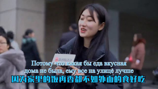 С каким животным ассоциируют китаянки своих парней смотреть онлайн