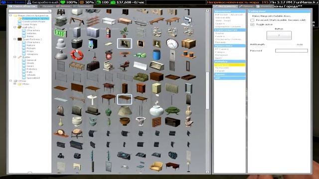 Гайд DarkRP Fading Door смотреть онлайн