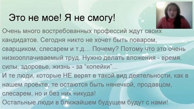 Планерка. Работа с возражениями. Александра Шакурова смотреть онлайн