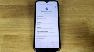 Как отключить кнопку Bixby на телефоне Самсунг?