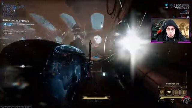 Warframe|А не сходить ли нам на Яд смотреть онлайн