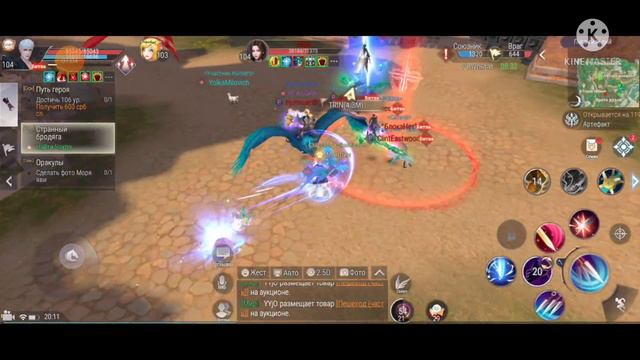 Perfect world mobile s20 , Лг Hunters vs POENA смотреть онлайн