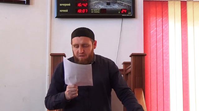 Икрима Цороев Пятничная хутба от 7 01 2022 г Признаки любви Аллаха к своему рабу смотреть онлайн