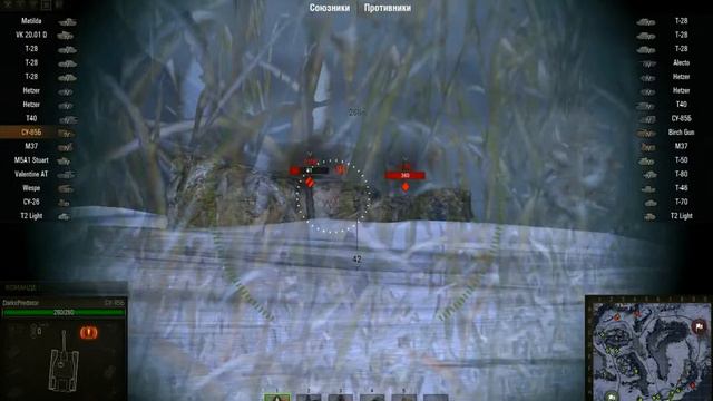 Танк СУ-85Б СССР Боевые, Технические Характеристики в игре World of Tanks смотреть онлайн