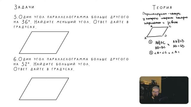 НЕДУШНЫЙ КУРС ЕГЭ-2024 ПО ПРОФИЛЬНОЙ МАТЕМАТИКЕ | ЗАДАНИЕ № 1 смотреть онлайн
