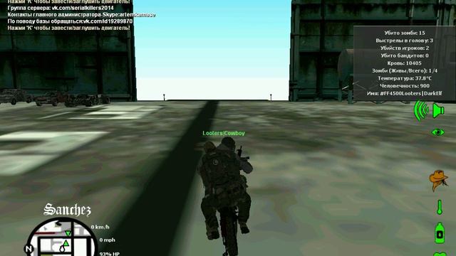 Всемирный полет клана в MTA:SA DAYZ. смотреть онлайн