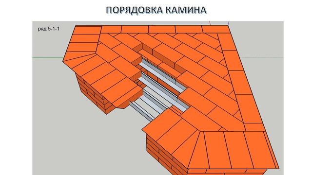 КАМИН УГЛОВОЙ HOME MEDIUM ANGULAR NEW для самостоятельного строительства смотреть онлайн