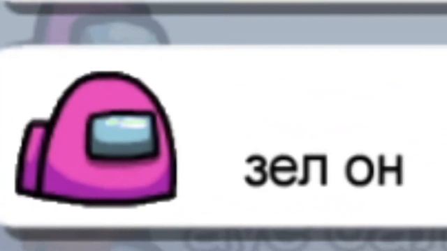 AMONG US! ИГРА ЗА ИМПОСТЕРА НА КАРТЕ ПОЛЮС! (Among Us impostor montage) смотреть онлайн