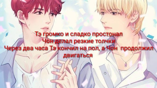 Фанфик ВиГуки "Прости меня малыш" 5 часть #ВиГуки смотреть онлайн