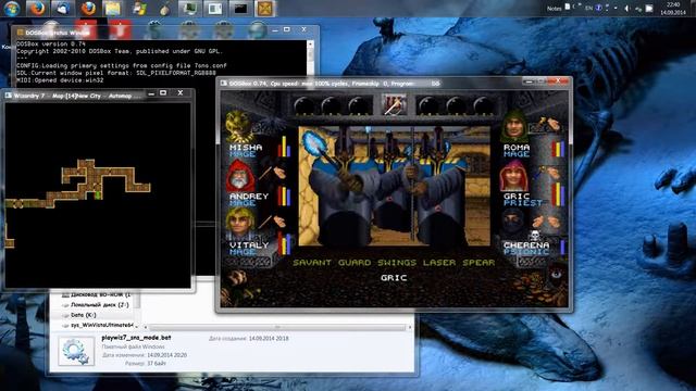 Automap Mod for Wizardry 7: Crusaders of the Dark Savant смотреть онлайн