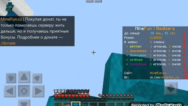Играю в бед варс на телефоне шок [часть] 1 смотреть онлайн