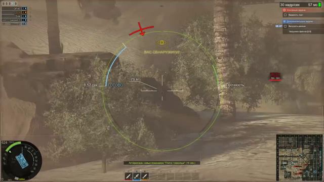 Armored Warfare Проект Армата: Т-64 (ПВЕ) смотреть онлайн